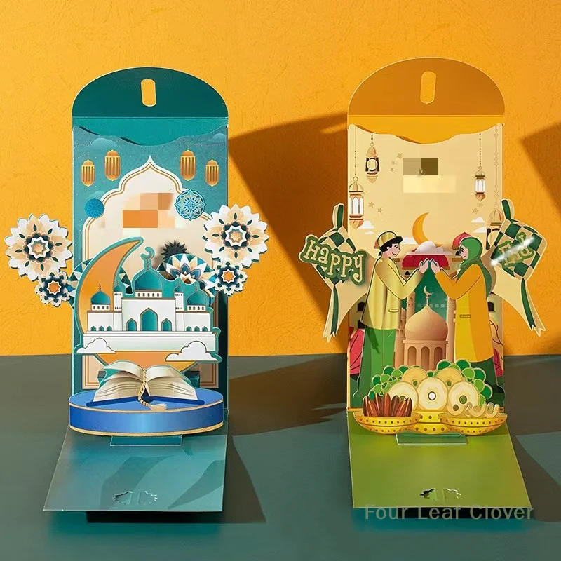 3D Eid Mubarak Envelopes Gift Bag Money Card Holder Ramadan Mubarak Decor Islamic Muslim Eid Al-fitr Invitation Supplies