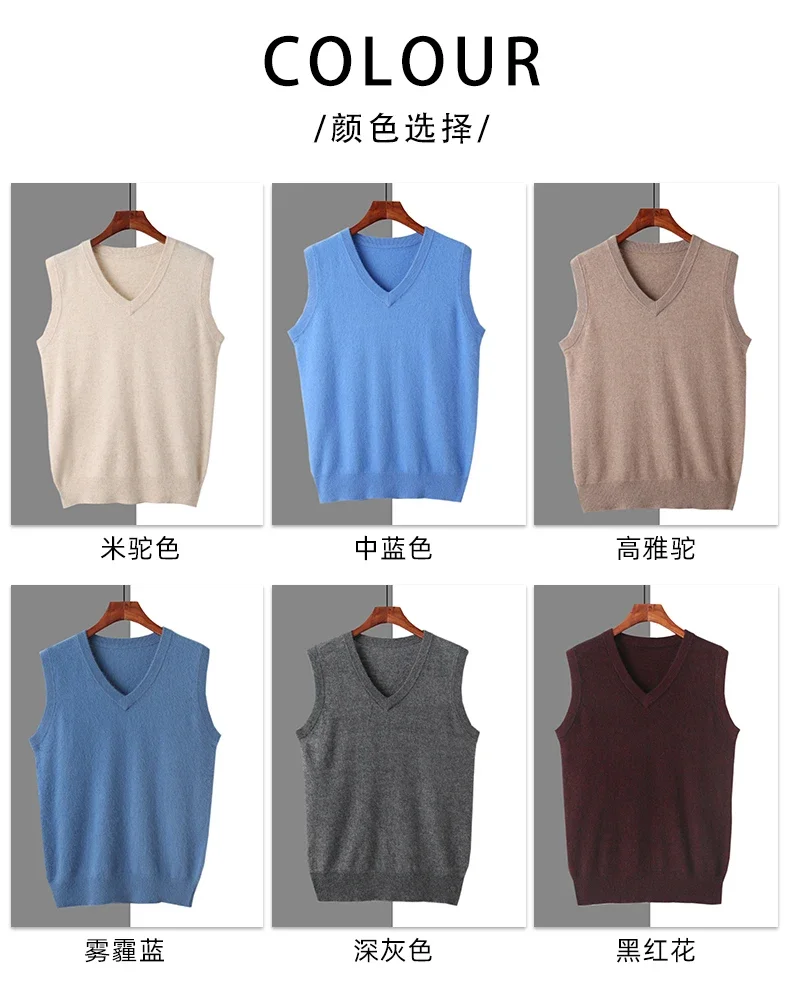 Autumn/Winter Men's Sweaters Marten cashmere Vest Fashion New Sleeveless V-neck Casual Young Style Pullover Solid Knitted Tops