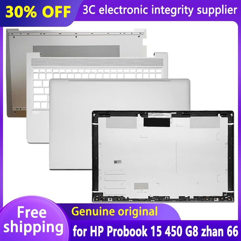 Couvercle de couverture d'écran LCD HP ProBook 15 450 G8