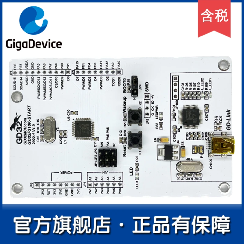 

GD32F310K-START начальный уровень GD32 флагманская обучающая плата магазина/плата разработки/Обзорная плата