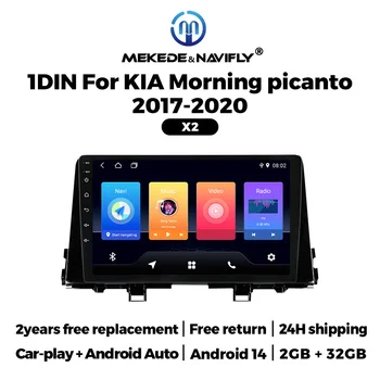 MEKEDE & Navidad Android 14 inalámbrico Carplay Auto para KIA Morning Picanto 2017-2020 Radio de coche reproductor de vídeo Multimedia 1 Din GPS BT 1