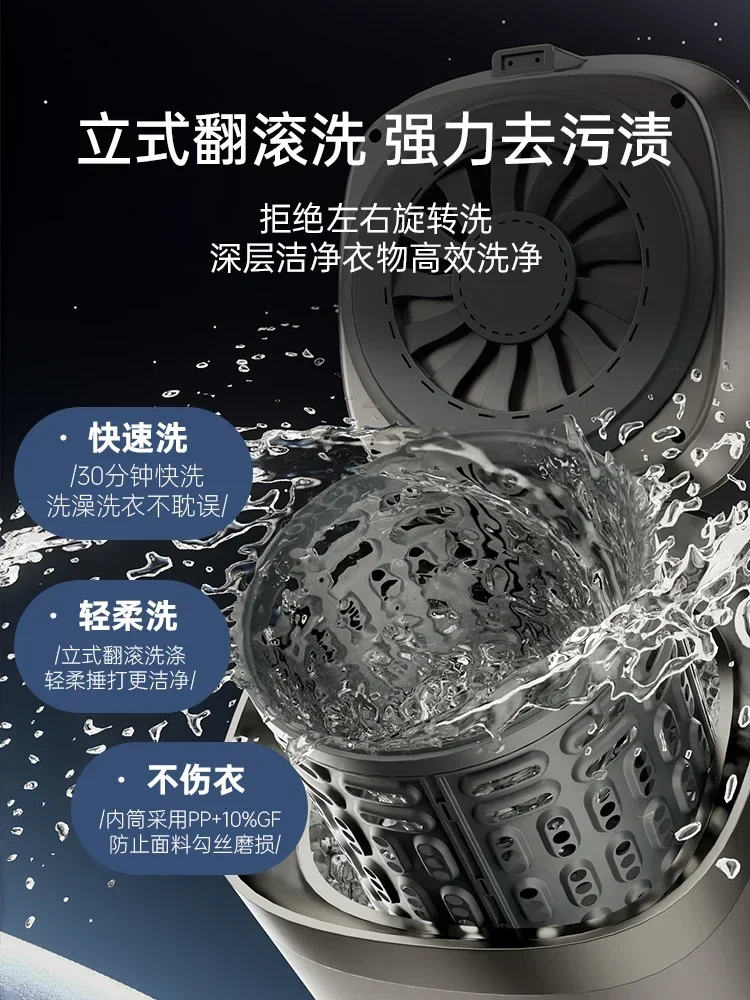 Mini small washing machine Portable fully automatic toilet baking integrated laundry artifact dedicated sock machine 5