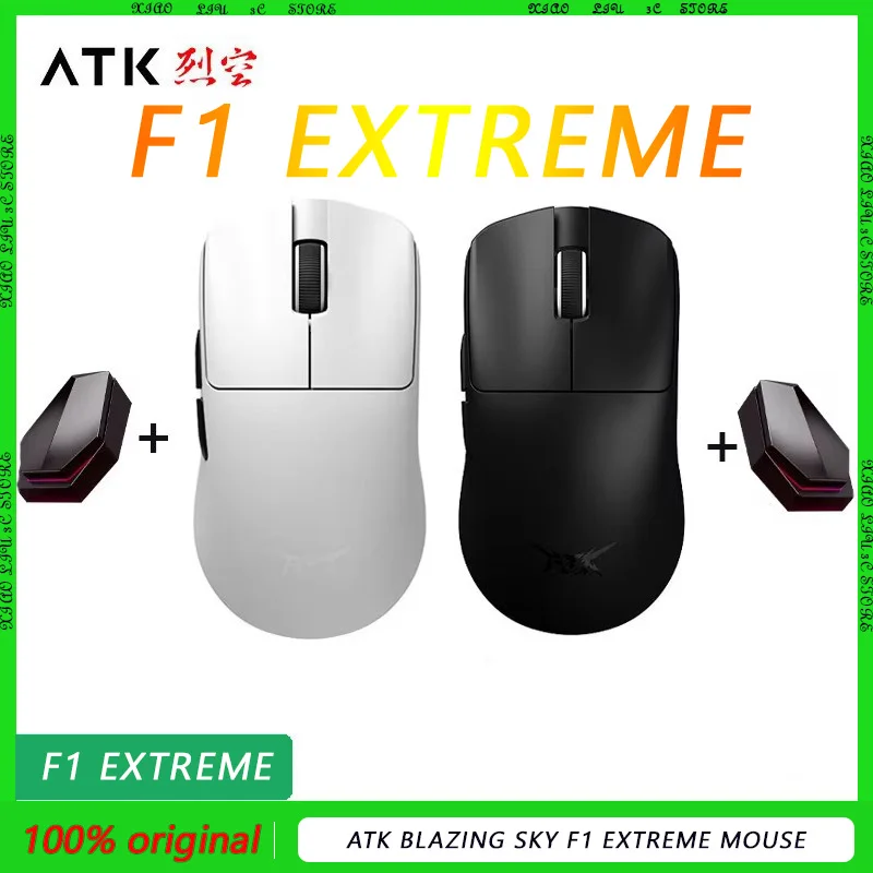 New ATK Blazing Sky F1 Extreme Mouse Liekong F1 Double 8K