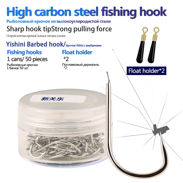 50pcs/Bottle Barbless Fishing Hooks 5H High Carbon Steel Material 0.1# 0.3#  0.5# 0.8# 1# 2#
