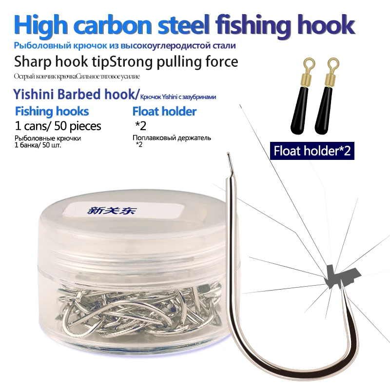 50pcs/bottle Barbless Fishing Hooks 5h High Carbon Steel Material 0.1