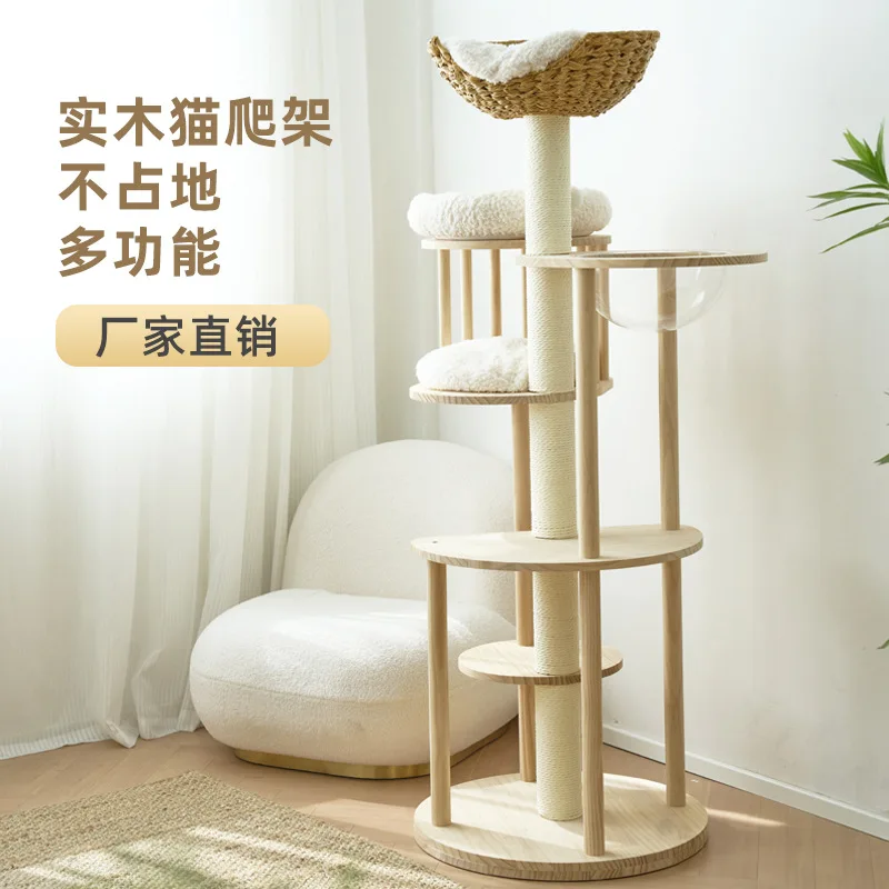 

Solid wood cat climbing frame, cat nest grinding claw integrated frame, toy small unit, multifunctional nest