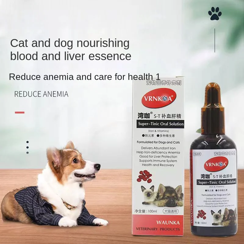 

50ml pet probiotic nutrient liquid liver essence cat dog anemia nutritional cream supplement calcium tablets