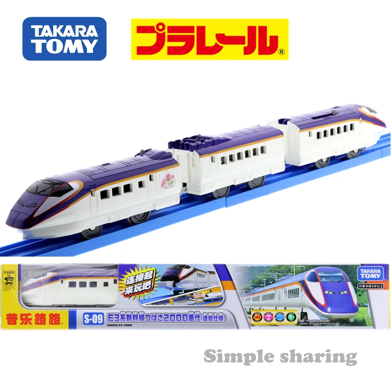 Takara Tomy Tomica Plarail S 09 Shinkansen (Bullet Train) Series E3
