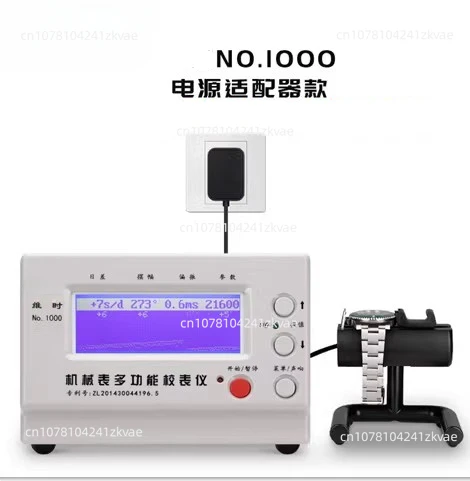 

No.1000 Timegrapher Mechanical Watch Tester Testing Tool for Repairers Hobbyists Watch Test Repairing Tool Timing Tester