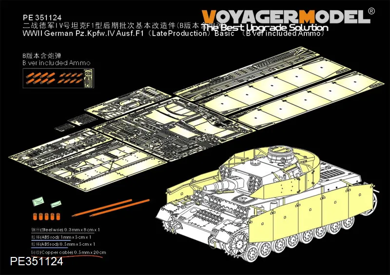 voyager-model-pe351124b-1-35-wwii-german-pzkpfwiv-ausff1-late-production-basic-b-ver-included-ammo-for-tamiya-35374-no-tank