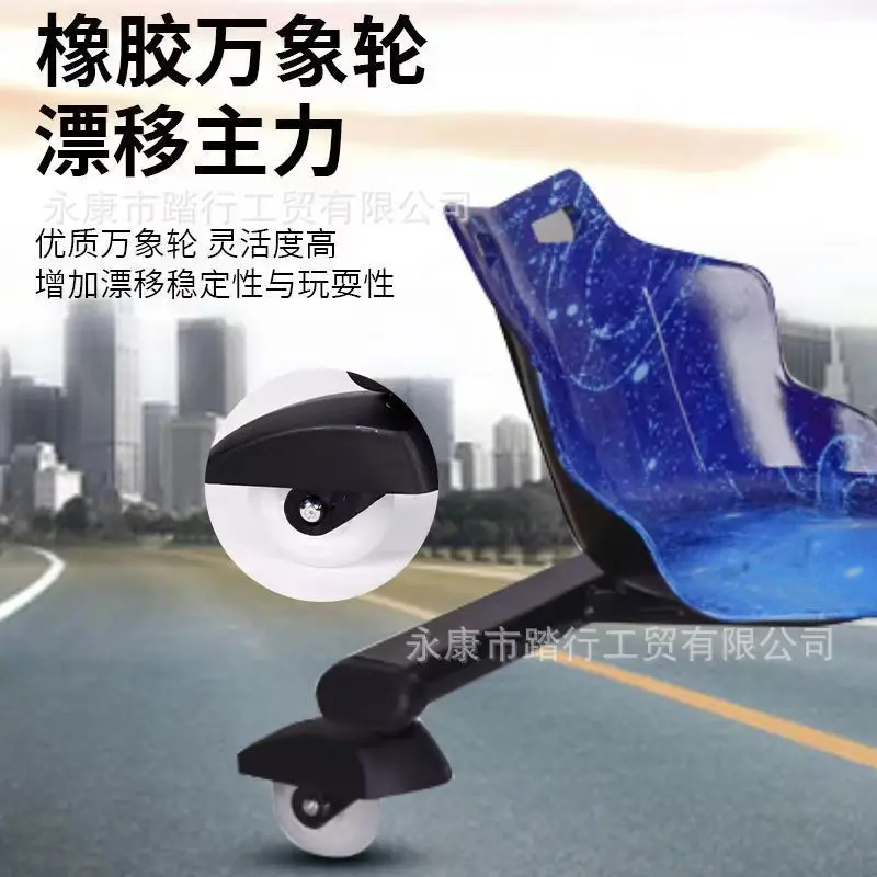 6.5-Inch 8-Inch 36V Children's Electric Three-Wheel Drift Children's Go-Kart 이동 카트