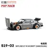 XCARTOYS POP RACE 1:64 Nissan SKYLINE GT-R V8 DRIFT Alloy Diecast Car Model Toy HAKOSUKA S19-02 Collection Christmas Gift 2