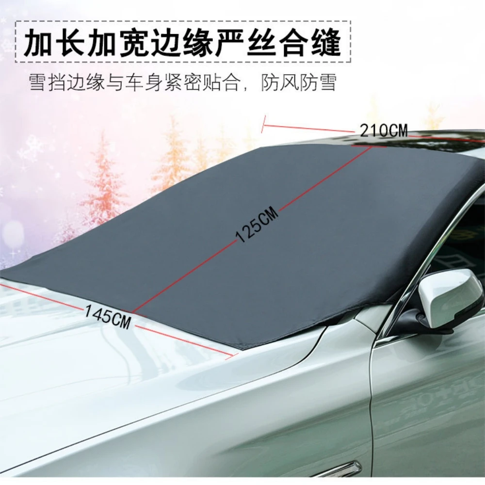 Car Snow Shield New Car Snow Shield Magnetic Absorption Storage Bag Waterproof Sun Protection Cream Sunscreen Universal Fit Front Row 210*120 cm