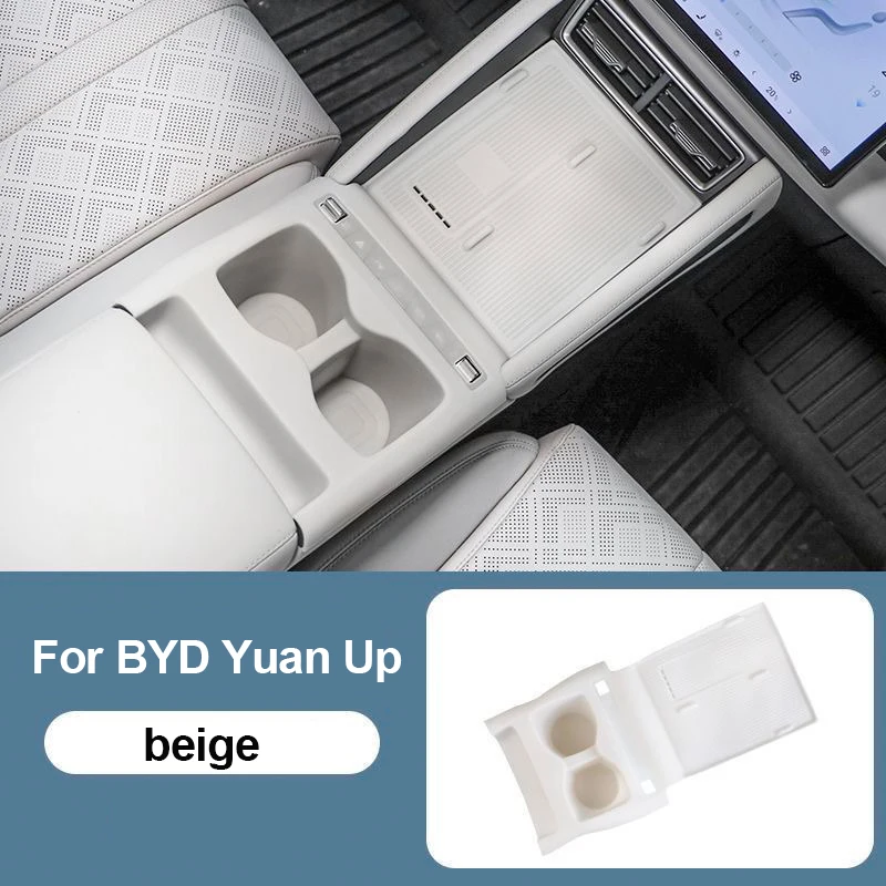 BYD 위안 업 프로 아토 2 20242026용 차량 중앙 제어 무선 충전 실리콘 컵 홀더 패드 인테리어 액세서리
