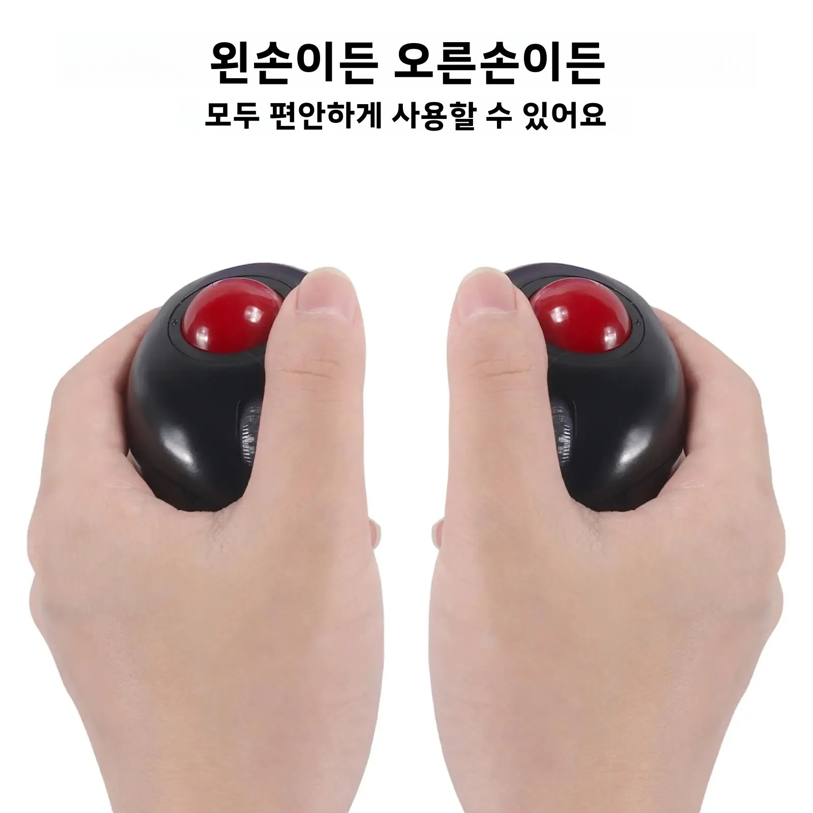 무선/유선 트랙볼 마우스 인체공학적 무소음 작동 왼손/오른손용 USB 광학 마우스 PC 노트북 태블릿 사무용 디자인 작업용