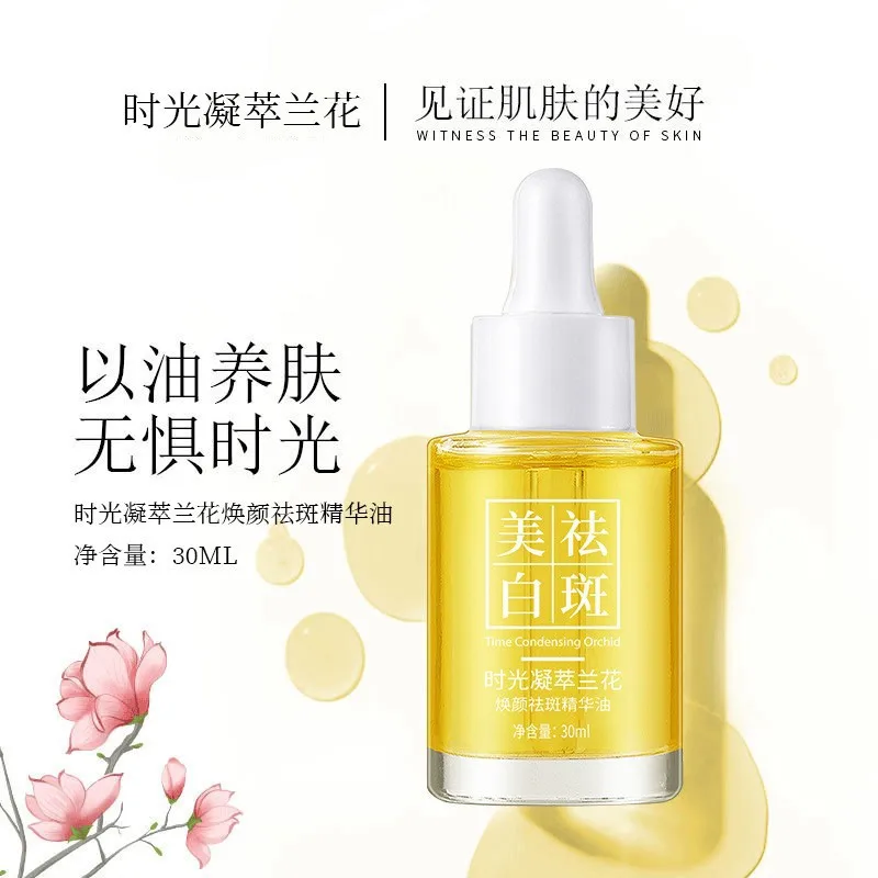 

Orchid essence oil whitening freckle removing moisturizing repairing firming skin care skin lightening skin brightening