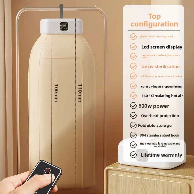 مجفف ملابس محمول بمضخة حرارية