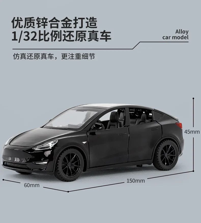 1: 32 Tesla Model Y New Energy Sedan Door Opening Sound and Light Return Alloy Model Toy Car Children's Gift 6