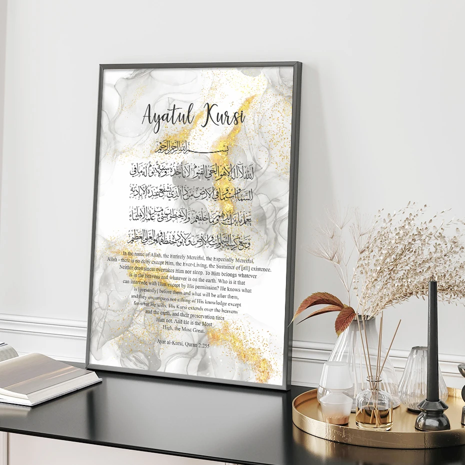 Islamic Wall Art Posters Canvas Painting