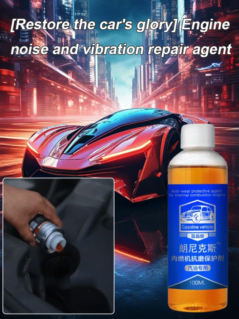 Car Oil Engine Noise Shake Restorer Heavy Vibration Winds AntiWear Protection Oil Additive