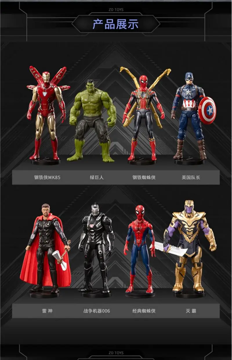 ZD Toy Spider-Man BASE AGGREGATION GAMEPLAY Iron Man Miles Morales ELECTRO SPIDER GWEN Collection Infinity Saga Figur Spielzeug – Detail 14
