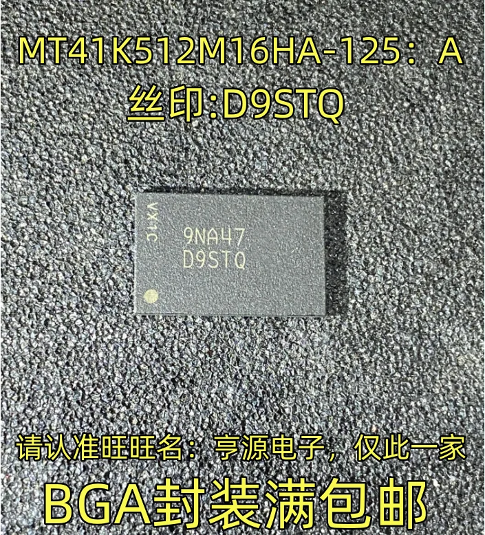 

10 шт., новые оригинальные бриллианты: A :D9STQ 8 ГБ DDR3 BGA96 IC чипсет