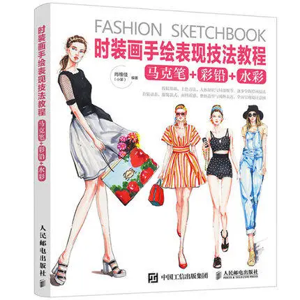 

Fashion design Sketchbook Fashion picture hand drawn performance skills course book