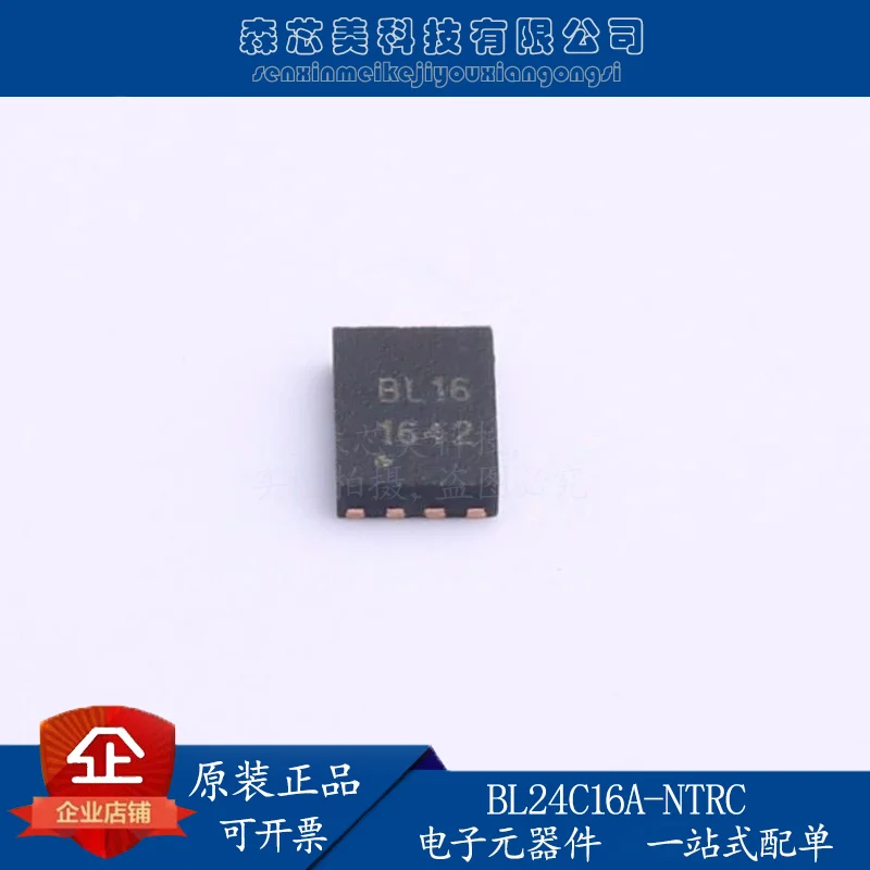 

30 шт., оригинальные новые Φ BL16 EEPROM