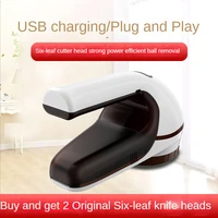 Electric Portable Lint Remover For Clothing Fabric Fur Hair Ball Trimmer Shaver Collector Blades Lintremover USB Rechargeable 2