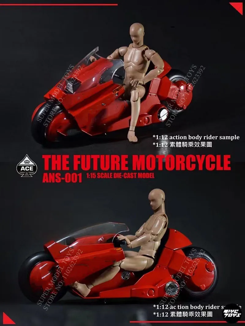 赤白バイクアクションフィギュア 20221028_b934a5.jpg