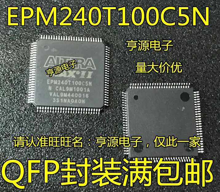 

Бесплатная доставка EPM240T100C5N I5N EPM240GT100I5N C5N 5M240ZT100C5N I5N 5 шт.