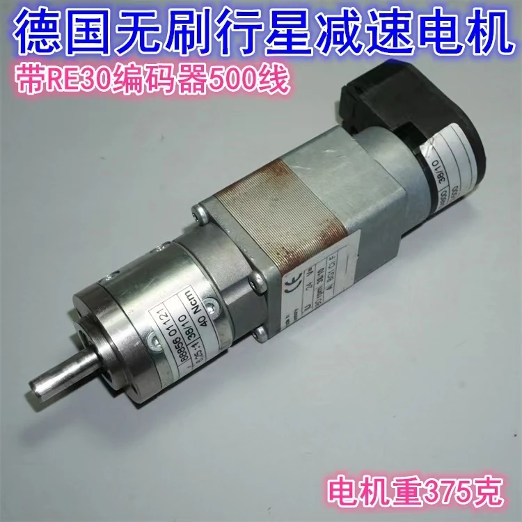 775 four stage metal planetary gear motor 42rp high torque hall encoder 24v planetary gear motor German Dunker PLG32 brushless planetary gear motor with RE30 encoder 24V brushless planetary gear