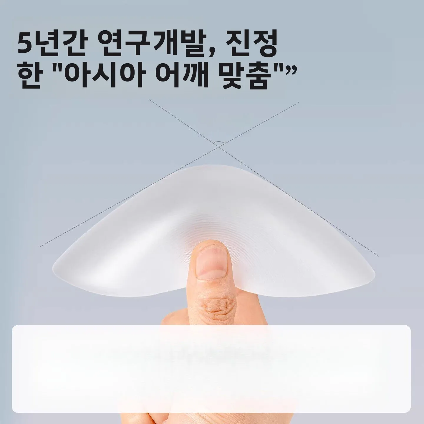 유니섹스 두꺼운 실리콘 어깨 패드 보이지 않는 미끄럼 방지 각도 조절 어깨 패드 여성 패션 이너웨어 코스프레 특수 원단