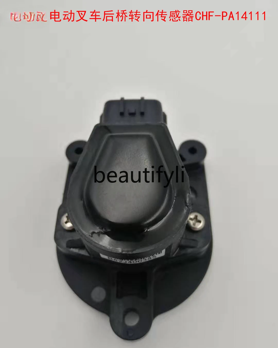 Di lithium battery electric forklift rear axle steering sensor CHF-PA14111/11448270-00