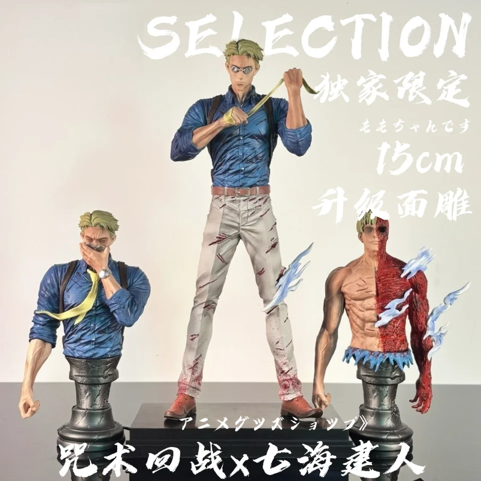 Figura De Anime Jjk Nanami Kento Itadori Yuuji 10 Cm | Meses sin interés