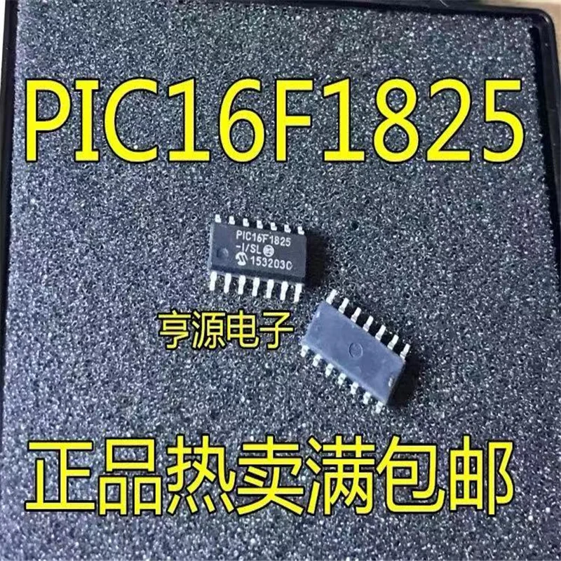 

1-10PCS PIC16F1825-I/SL SOP-14 PIC16F1825 SOP 16F1825 SMD