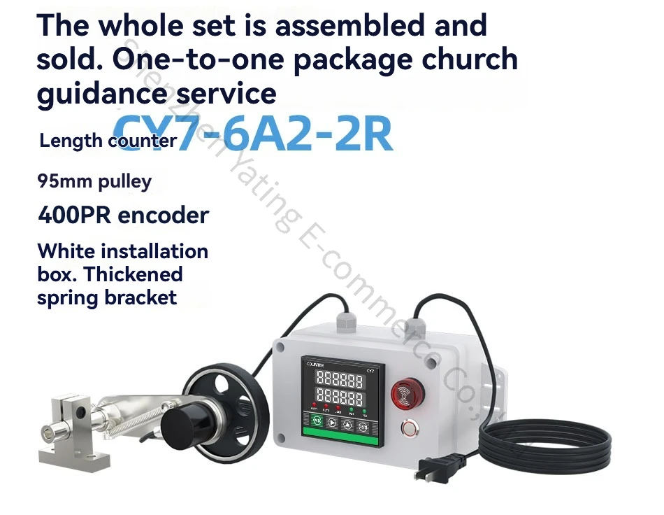 High-Precision Roller Metering Device Electronic Measuring Instrument for Indust
