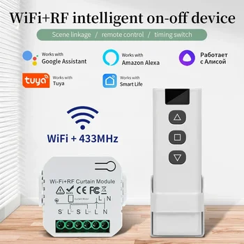 Tuya Wifi Smart Switch with RF 433MHz Remote for Curtain Shutters Roller Blinds Projector Screen Window Shade Alexa Google Home 1