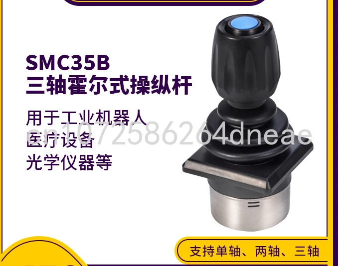 

Manufacturer's Direct Sales SMC35B3, Three Axis+1 Button Control Lever, Industrial Rocker, Hall Control Lever Handle Head