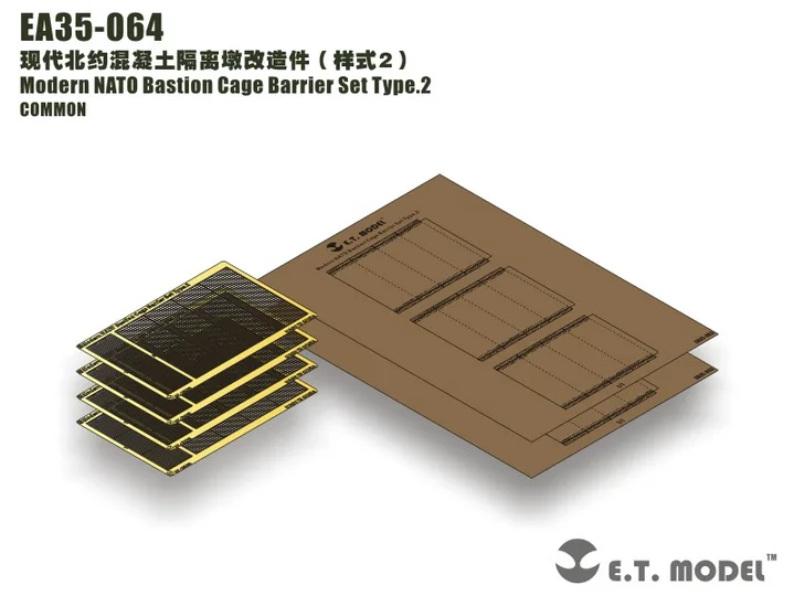 

ET модель EA35-064 1/35, Современная Базовая клетка в стиле НАТО, стандартная модель 2