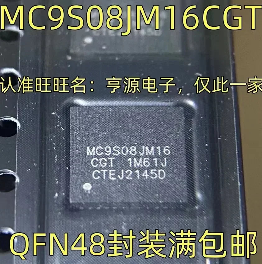 

1-10PCS MC9S08JM16CGT QFN-48