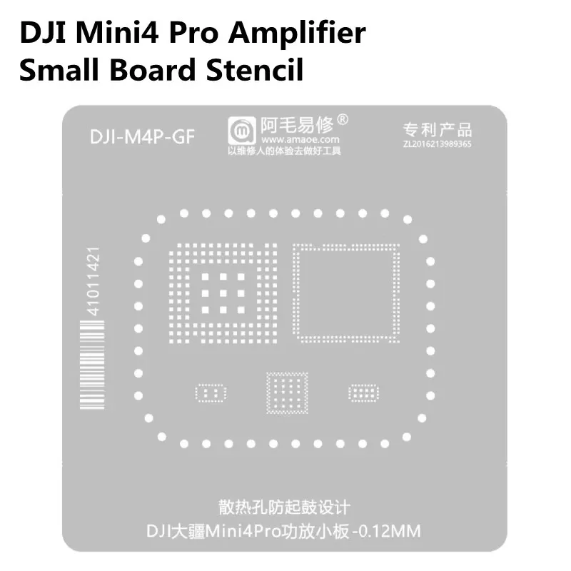 AMAOE DJI-M4P-GF BGA 리볼링 스텐실 템플릿, DJI Mini4Pro 앰프용, 소형 보드 수리 납땜, 주석 스틸 메쉬 네트