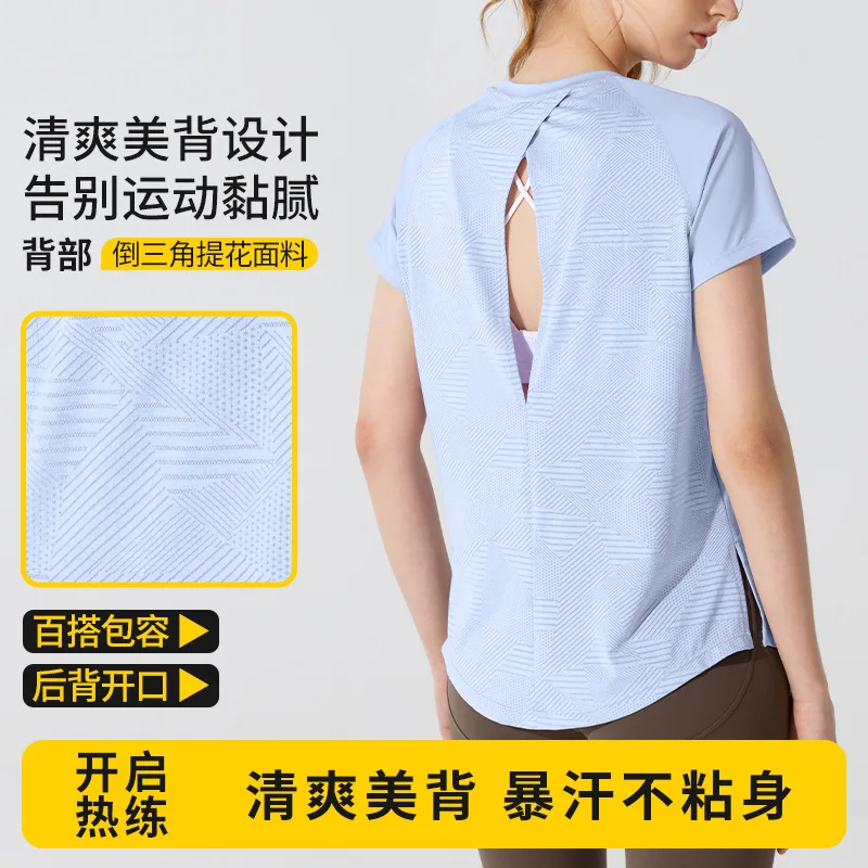 

New yoga vest fitness blazer Short sleeve women's T-shirt Breathable loose underwear quick-drying smock spring summer