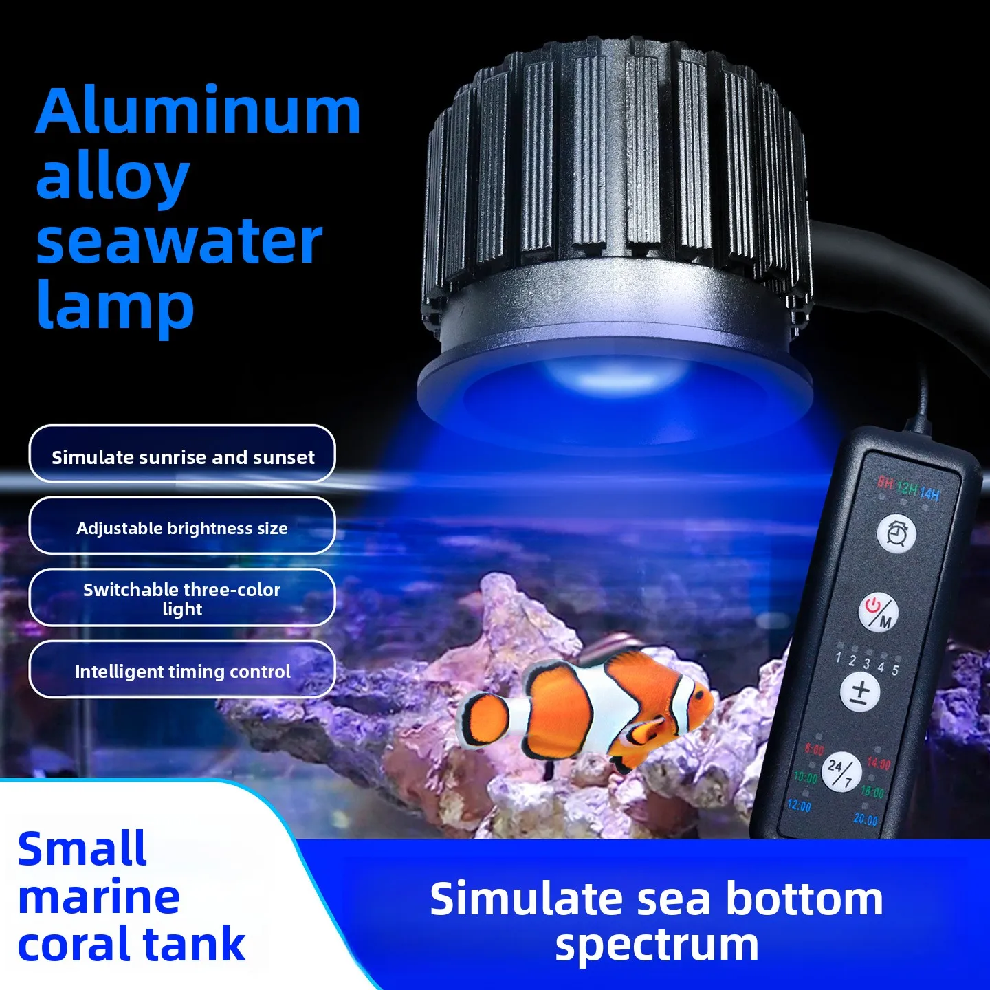 Lámpara de coral inteligente espectral de aguas profundas con lente resaltada de proteína fluorescente excitada por UV