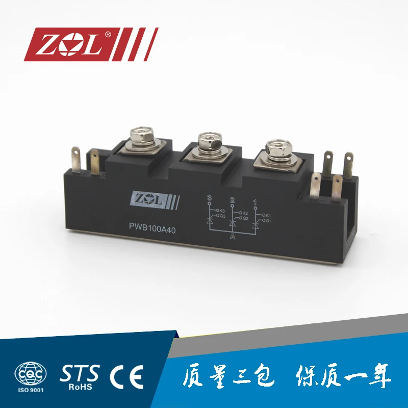 Non- Insulation Thyristor Module MTG100/PWB100A40 Special For Inverter Welding Machine SANREX Type