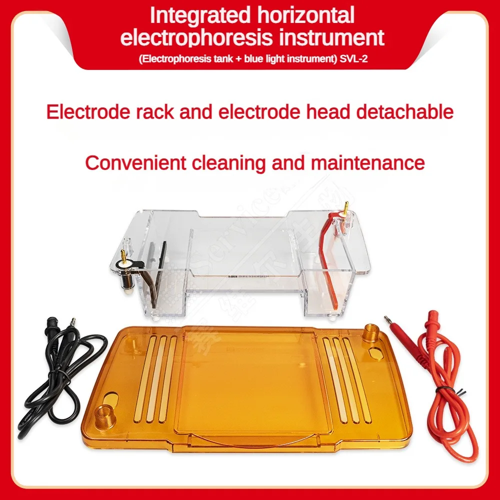 Integrated Horizontal Electrophoresis Instrument (electrophoresis Tank + Blue Light Instrument)