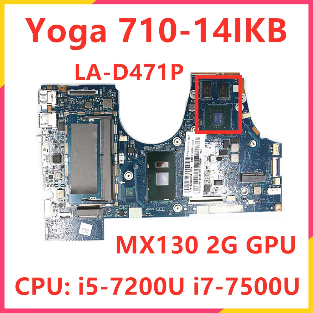 

LA-D471P For Lenovo Yoga 710-14IKB Laptop Motherboard CPU i5-7200U i7-7500U MX130 2G GPU 5B20Q75209 5B20Q75208 100% fully tested