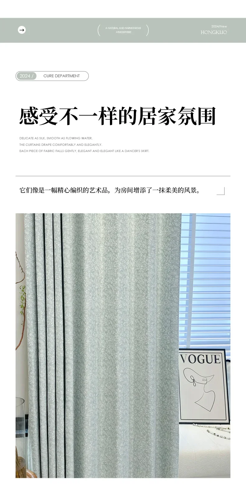 Description Picture 4 of itemNH5014 milky green vine gold yarn-dyed jacquard blackout curtains for girls' room