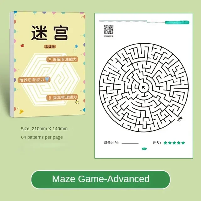 1/2P Children's Concentration Maze Training Book Student Thinking Development Attention Game Puzzle Intelligence Development Toy 6