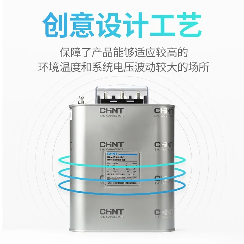 

Capacitor Reactive Power Compensation Self-healing Low-voltage Parallel Power Compensator BZMJ 0.45-12-3 I2c I6 Вейп